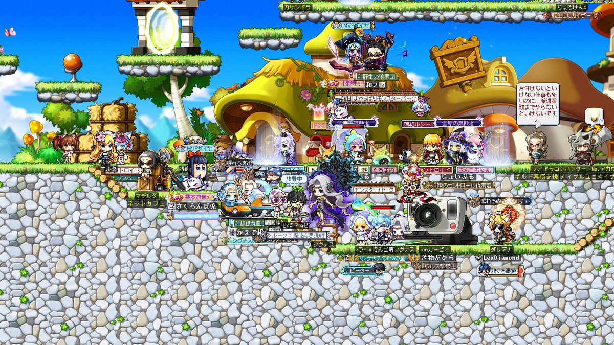 メイプルストーリー公式 Auf Twitter 新 ミネ なまお疲れ様でしたっぷるーー みんなでグルクエとボス楽しそうだったっぷる メイプルストーリー メイプルキノコ