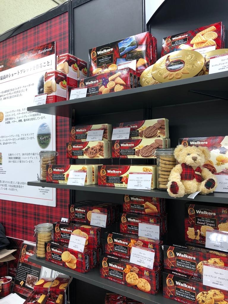 Shortbread's tweet photo. #WalkerBear is suffering pretty bad from jet lag, but is bearing through it as he lands in Japan. ๐ฏ๐ต
Walker is out in Tokyo to help promote our brand and products at a local trade fair. https://t.co/olKrgMMpf5