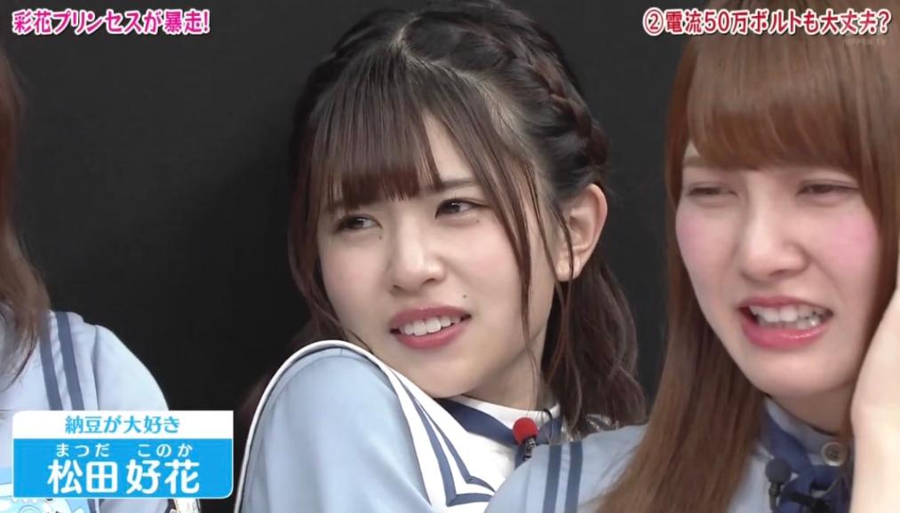 ট ইট র ああああ だーこのが可愛すぎる件 松田好花 Hinabingo2