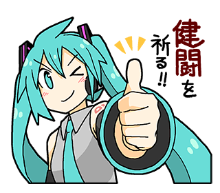 グッドラックのtwitterイラスト検索結果 古い順 グッドラックのtwitterイラスト検索結果 古い順