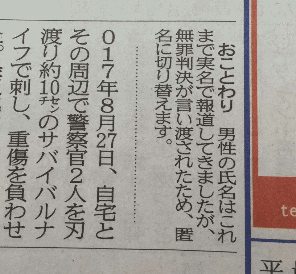 kelog415's tweet photo. 「お���とわり」で済むかよ。 https://t.co/b3T985XeTW