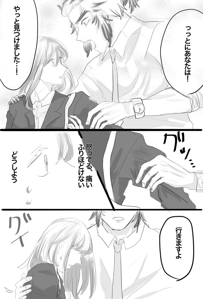 #kmtプラス 
#夜のkmtプラス 
#鬼滅の夢 

タイトルは朝チュンと札束ビンタとせんじゅろくんです。嘘です。

素敵な元ネタ様【@Okome_113 】

続きは下に続きます。 