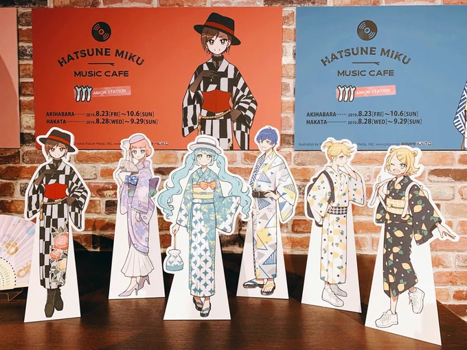 初音ミク MUSIC CAFE
行ってきましたあぁぁ〜♡♪ 