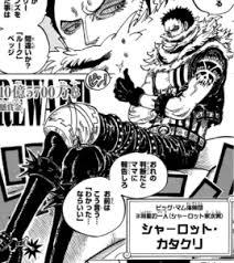 アニメ垢 疑問つぶやき ビックマム海賊団のなにが魅力かって 他の四皇幹部が不死鳥やらプテラノドンやらダイヤモンドやら希少能力ばっかなのにお菓子だけで対抗してるとこだよ モチ アメ クッキーだよ お前ら大好きだ 皿 T Co アニメ垢 疑問つぶやき ビックマム海賊団のなにが魅力かって 他の四皇幹部が不死鳥やらプテラノドンやらダイヤモンドやら希少能力ばっかなのにお菓子だけで対抗してるとこだよ モチ アメ クッキーだよ お前ら大好きだ 皿 T Co