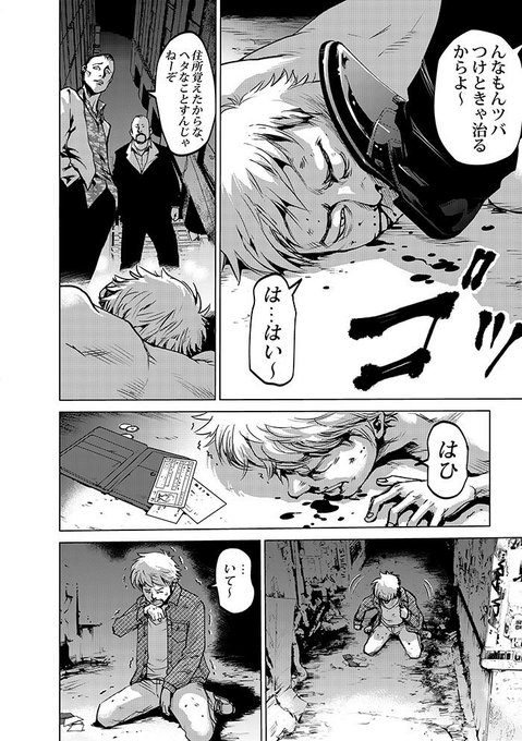 佐伊村 惨劇海域第2巻発売中 Tukasai さんのマンガ一覧 古い順 4ページ ツイコミ 仮 佐伊村 惨劇海域第2巻発売中 Tukasai さんのマンガ一覧 古い順 4ページ ツイコミ 仮