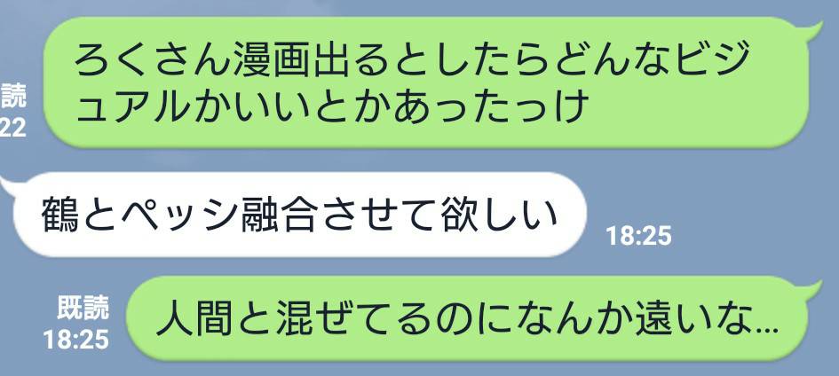 私を夢に登場させすぎる友人の話
おまけはブログに→
友人の見た目がこれなのはリクエスト通りです 