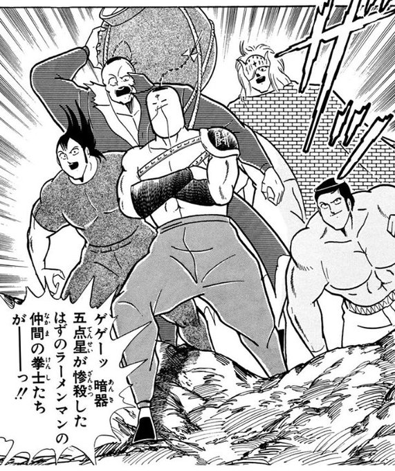 闘将6巻 を含むマンガ一覧 いいね順 ツイコミ 仮