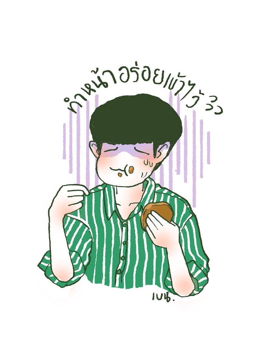 nothingonpaper's tweet photo. บ้าน่า มันต้องกินได้สิ นี่เราปั้นเองเลยนะ
อดทนไว้ เราจะอ้วกออกมากลางไลฟ์ไม่ได้
ทำหน้าให้ดูอร่อยเข้าไว้ 

#kimjaehwan #คิมแจฮวาน #김재환 #째니 
#WIND #윈드 https://t.co/rpY8PaZOux