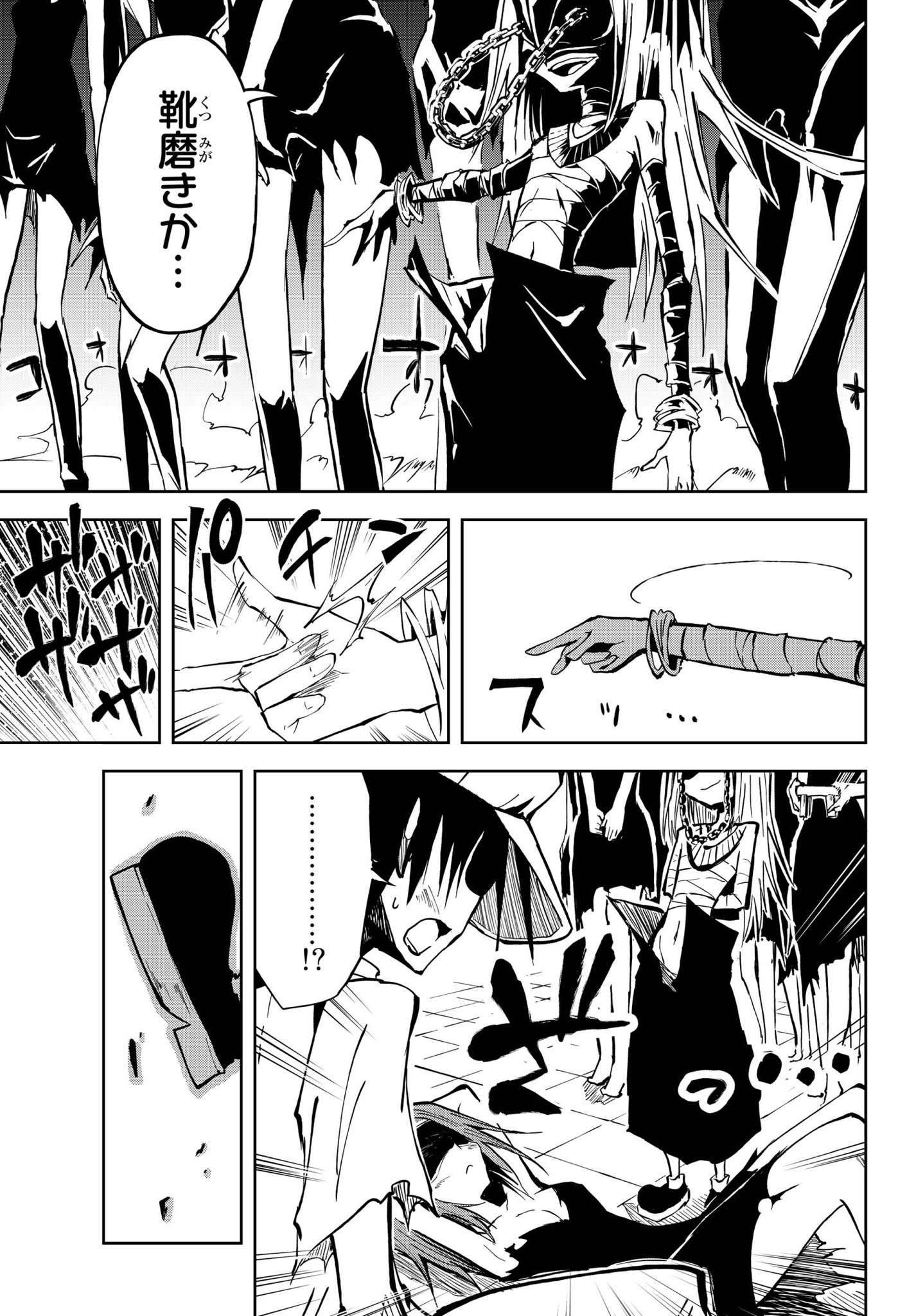 やつき 今ガチで厳しめと話題のファンタジー漫画ですが ついこの間打ち切りが決まって11月7日に最終4巻が発売予定の ファンタジー漫画 奴隷姫 も読んでいってください 1 19 やつき 今ガチで厳しめと話題のファンタジー漫画ですが ついこの間打ち切りが決まって11月7日に最終4巻が発売予定の ファンタジー漫画 奴隷姫 も読んでいってください 1 19