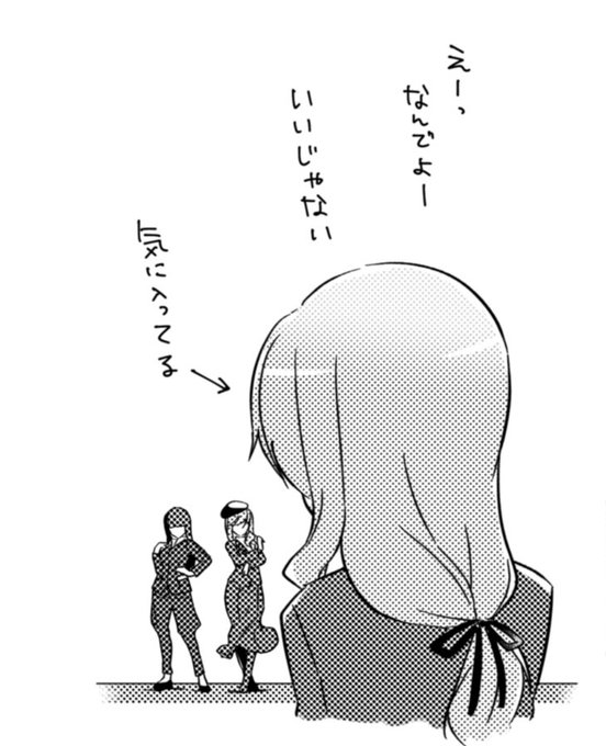 改めて言われると結構傷つく島田流家元 