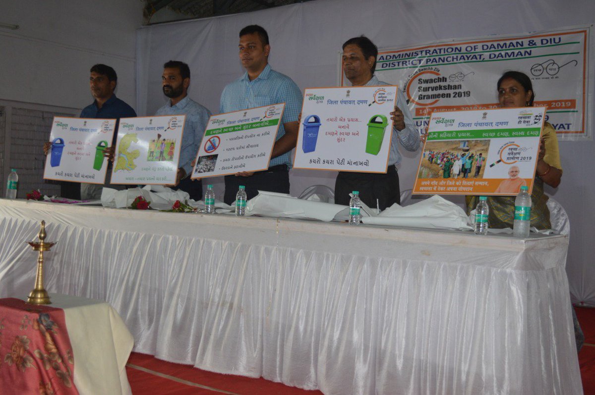 Damanwada Group Gram Panchayat tweet media