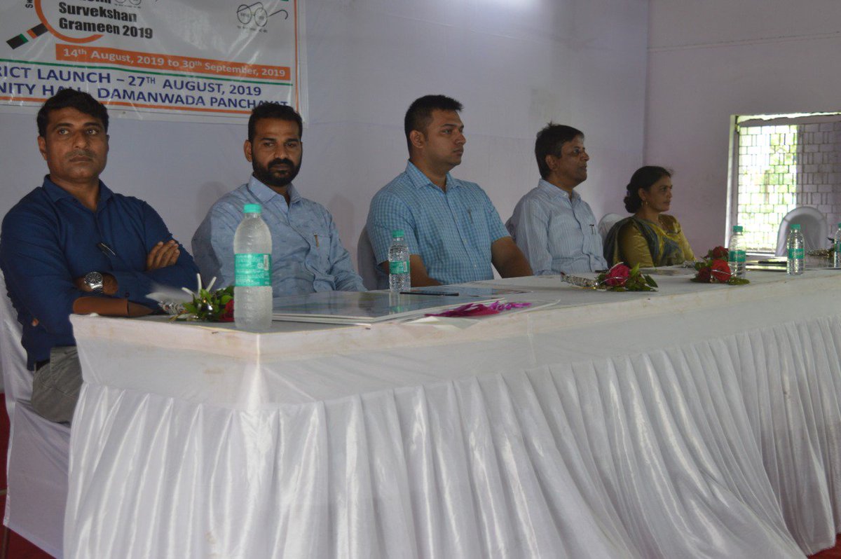 Damanwada Group Gram Panchayat tweet media