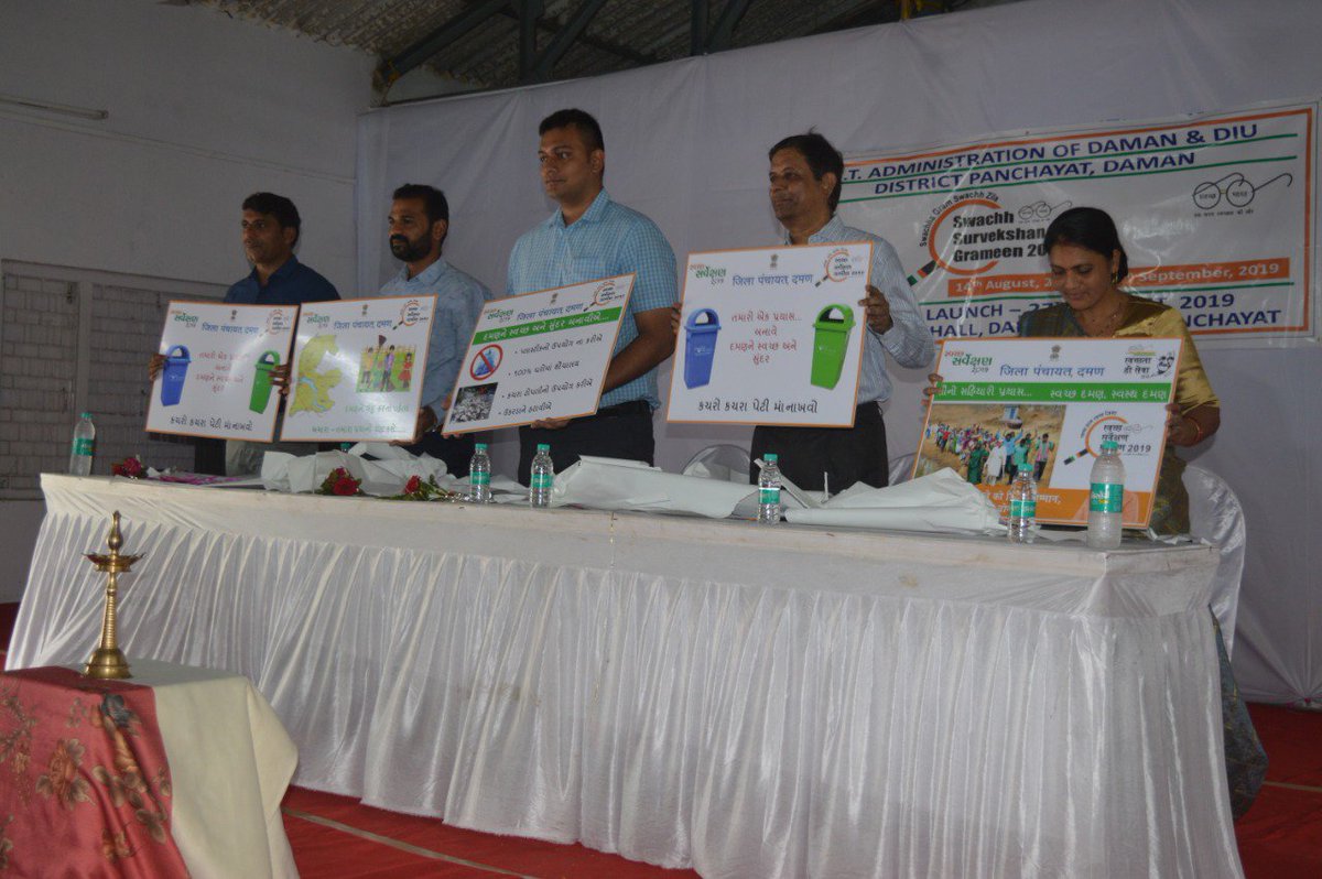 Damanwada Group Gram Panchayat tweet media