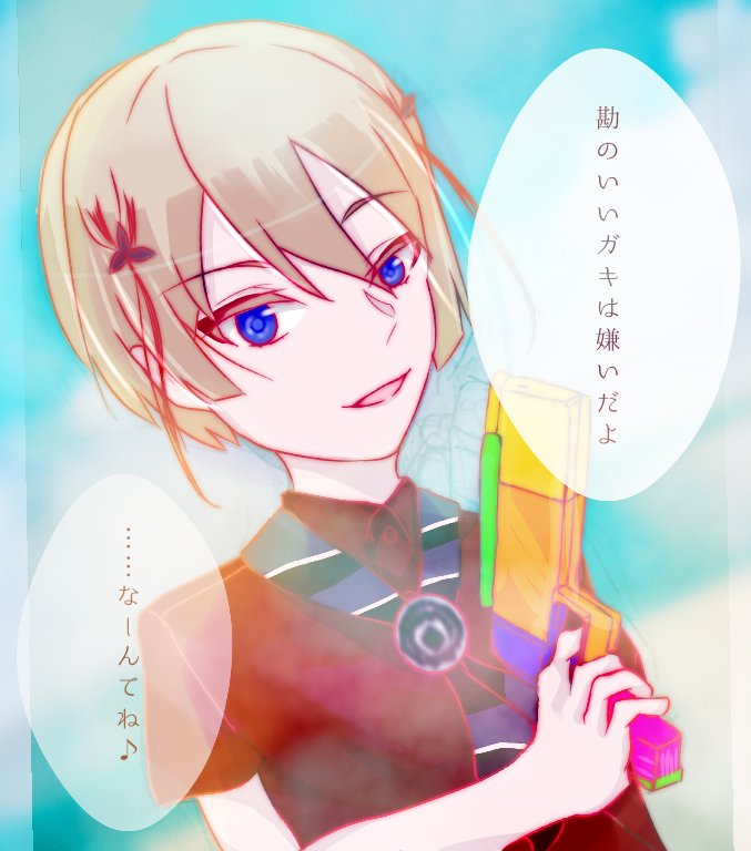 刀剣男士も名言とか言ってみたいんじゃねーかな企画 Twitter Sogning 刀剣男士も名言とか言ってみたいんじゃねーかな企画 Twitter Sogning