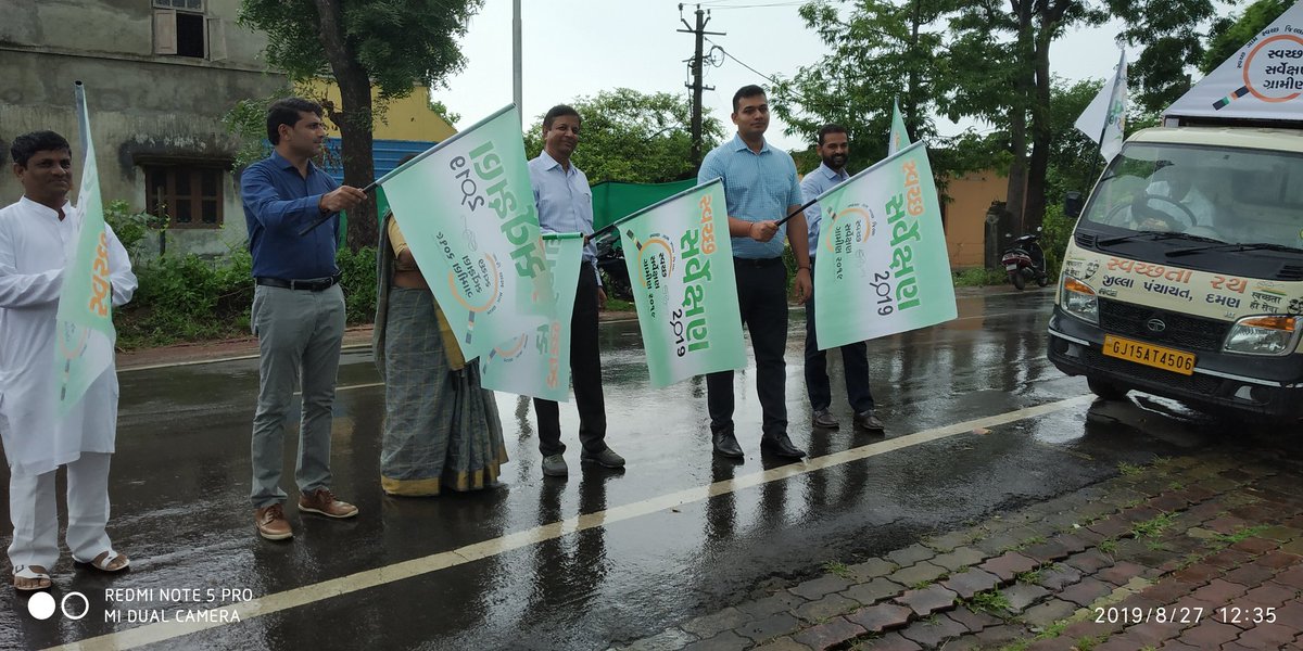 Damanwada Group Gram Panchayat tweet media