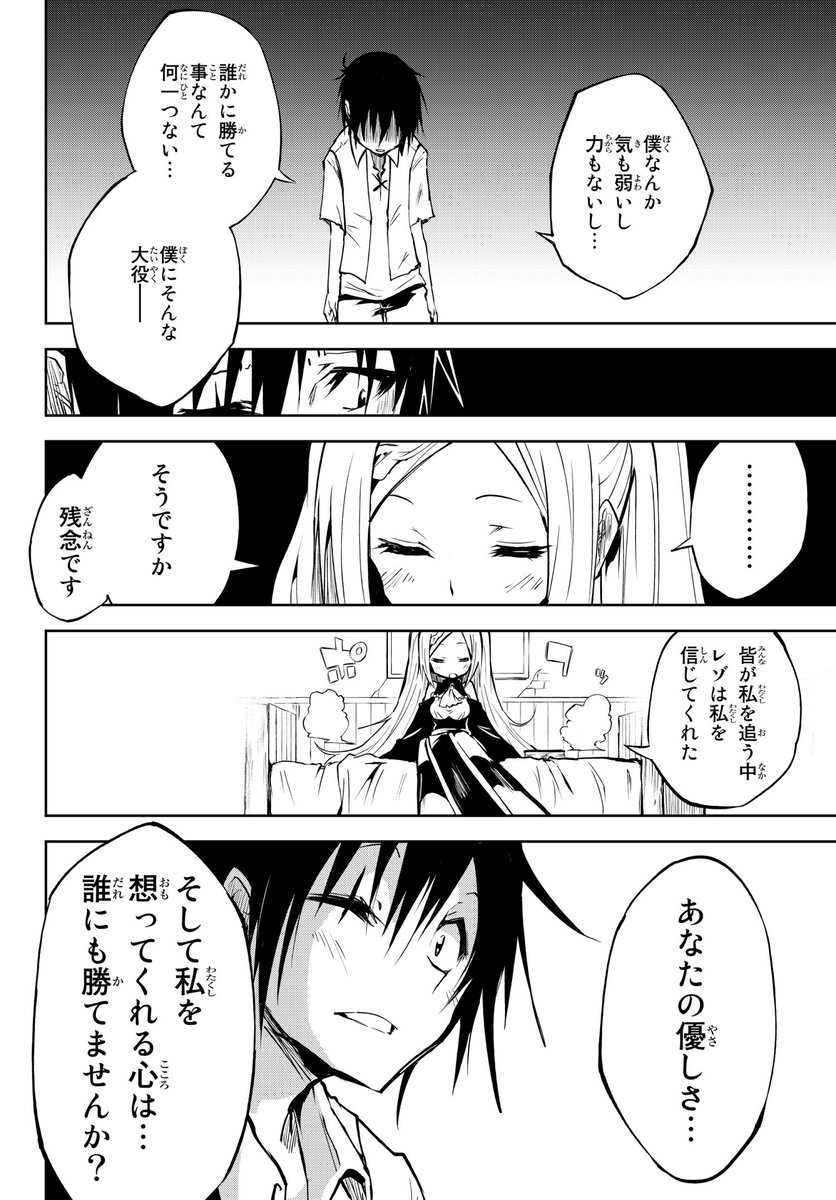 やつき 今ガチで厳しめと話題のファンタジー漫画ですが ついこの間打ち切りが決まって11月7日に最終4巻が発売予定の ファンタジー漫画 奴隷姫 も読んでいってください 1 19 やつき 今ガチで厳しめと話題のファンタジー漫画ですが ついこの間打ち切りが決まって11月7日に最終4巻が発売予定の ファンタジー漫画 奴隷姫 も読んでいってください 1 19
