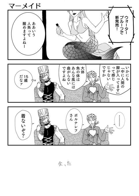 ミズズ ポル垢 6部アニメはbs組 Mizuzu Pol 19年08月 Twilog