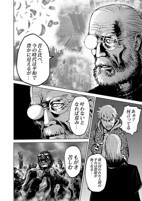佐伊村 新連載準備中 Tukasai さんの漫画 45作目 ツイコミ 仮 佐伊村 新連載準備中 Tukasai さんの漫画 45作目 ツイコミ 仮