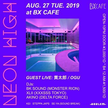 club_HARLEM's tweet photo. 本日はRED ZONE & NEON HIGH!!
@DJKOYA #djkango @DJHIRO_dj #djrevolver @PayMasterJ @karen_0401 @djyu_to @KANTAROU1992 @OGUtamikusa @TheBKSound @XLIImusic @akinoDELTAFORCE @298studio https://t.co/PeovxUoQrB