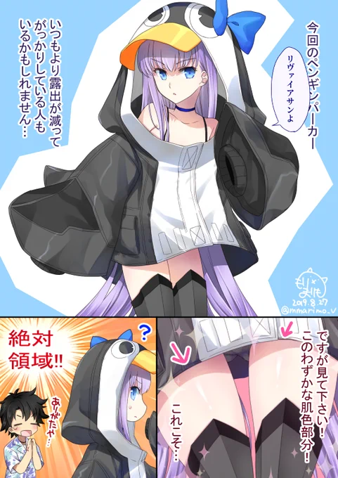 この部分に弱いんですうぅ❤️ 