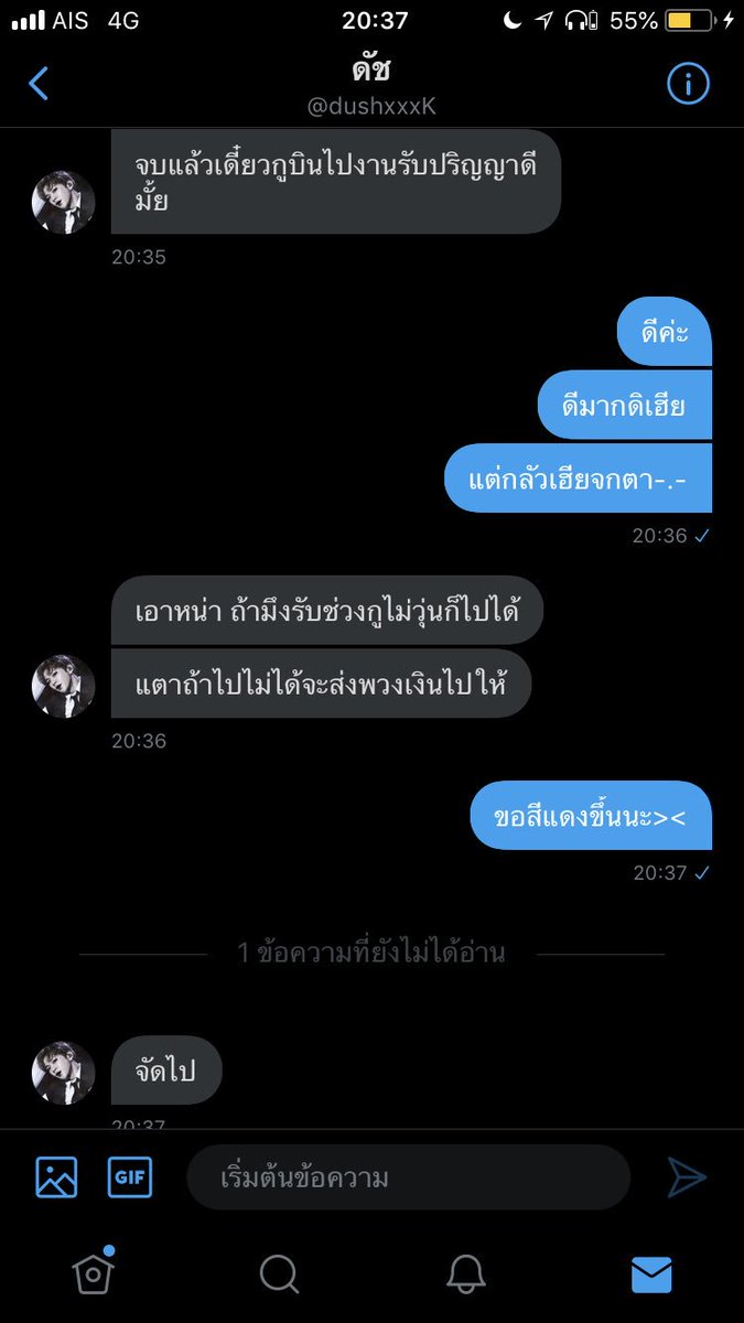 กร. tweet media