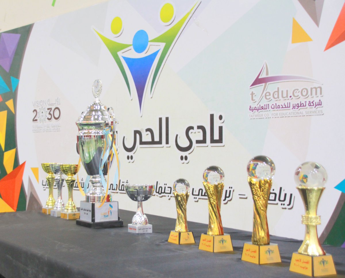 فريق #قلوري_تيـم  ..   لتنظيم البطولات والمناسبات الرياضية
تكرم إدارة #نادي_الحي_بالدلم بمتوسطة الإمام محمد بن عبدالوهاب على جهودهم وتعاونهم في انجاح البطولات الرياضية التي تعود بالنفع للمجتمع والفرد
#تعليم_الخرج 
#أندية_الحي_الترفية_التعليمة