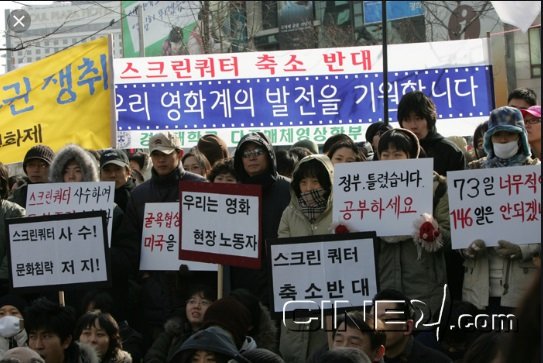 1998년부터 2004년까지 부문별로 문화시장을 개방하였다. 많은 영화인들 시위까지 하며 반대를 하였다.
그러나 2017년 문화컨텐츠 수출액이 일본의 8배에 달한다.
일본을 두려워 하지 말자.