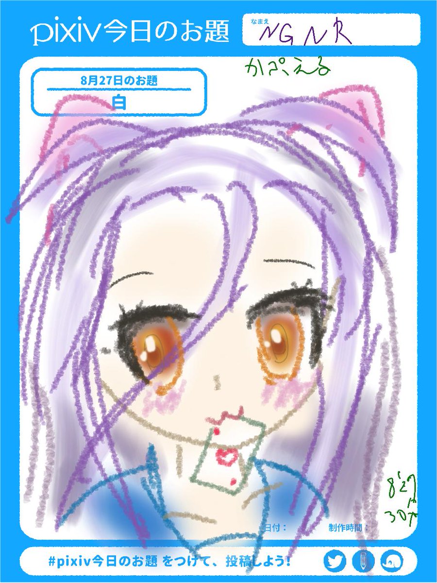 xqjmvm's tweet photo. にゃんと?🐱ノゲノラの白ちゃんがいるんだにゃん(はーと) #白 #pixiv今日のお題 #sensei #ノゲノラ #NGNR https://t.co/WNLeAlXocH https://t.co/sa2iJmdGAh