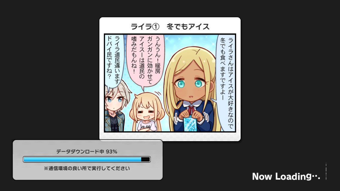 デレステ こないだデレステ一旦アンインストールしないとアップデート出来なかったせいで ガシ 黒焦げの漫画 デレステ こないだデレステ一旦アンインストールしないとアップデート出来なかったせいで ガシ 黒焦げの漫画