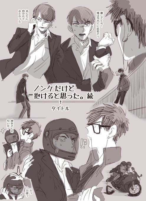 コナン夢 を含むマンガ一覧 リツイート順 3ページ ツイコミ 仮