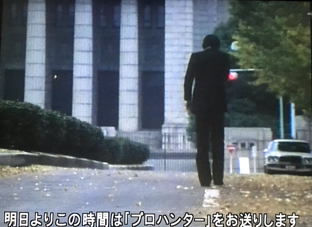 大捜査線シリーズ追跡