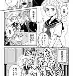 触ると感電してしまう女子が近くにいるけど？好きだから触れたい!