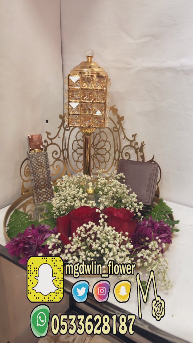 مجدولين للورد (@mgdwlin_flower) on Twitter photo 