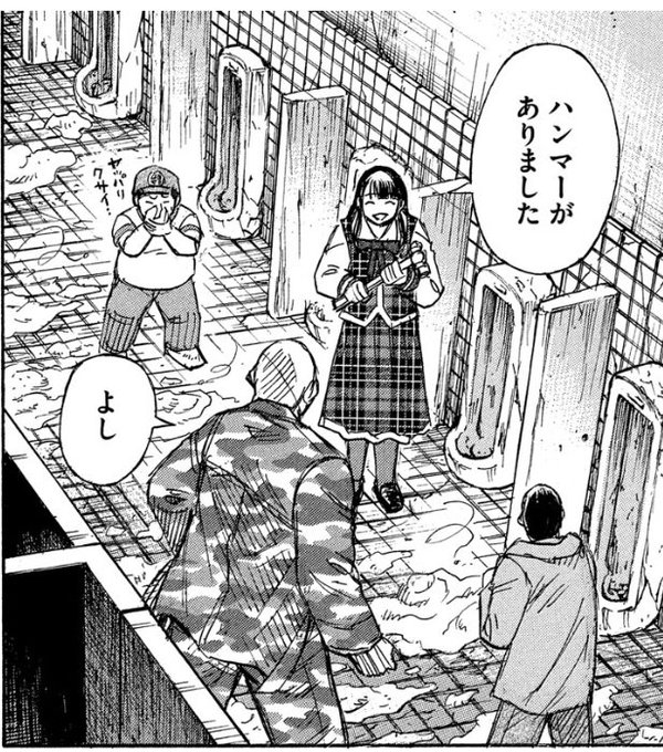 旗 クソ な ぇ 島 彼岸 みて