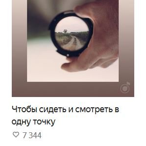 ох уж эти плейлисты яндекса