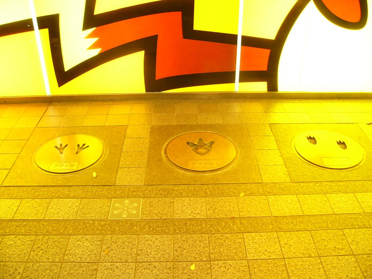 つばきち 古いフォルダを漁ったついでに ポケモンセンターオーサカの移転前 梅田センタービル の最後の閉店のときの写真 10 11 23