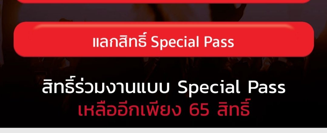 HmmmBEE's tweet photo. อัพเดทยอดซีพีน้องแบม 25.08.2019
🐍Special Pass เหลือ 65 สิทธิ์
🐍VVIP สูงสุด 53,036 .-
special pass 535 ใบ = 3,210,000
VVIP = 551,064
รวม 9 วัน = 3,761,064 บาท 💕
#ไส้กรอกซีพีเพื่อนซี้แบมแบม
#CPSausageFranksterParty
#BamBam #GOT7 #BEEupdate https://t.co/8T2ClkIZcm