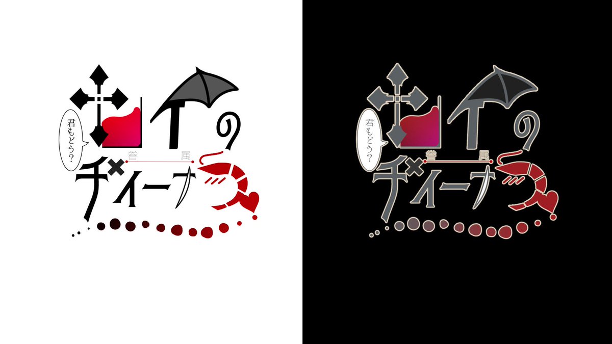 イラストや漫画まとめ