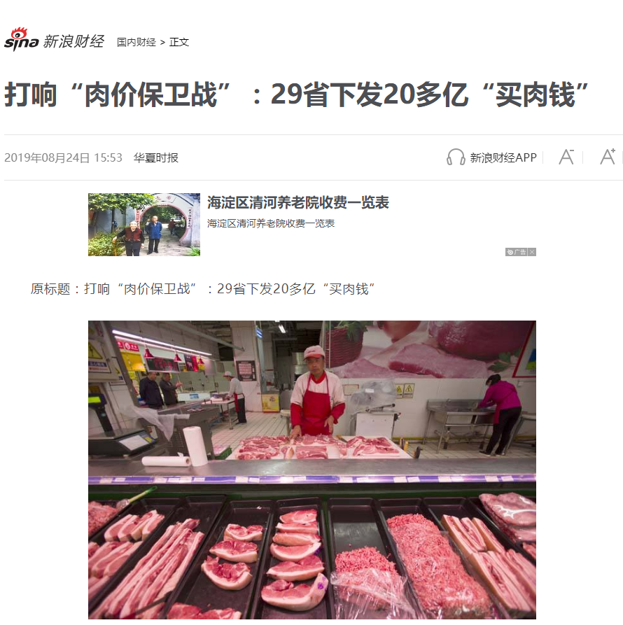 gaoyu200812's tweet photo. 李克強總理號召養豬，地方政府強力落實，媒體記者四處調查，看來都沒有一個炸油條的大媽說的令人信服。
【轉】早上上班買油條，
大媽說要2.5元一根。
我說：“昨天不是賣2元一根嗎？”
大媽說：“因為豬肉漲價了。”
我說：“豬肉漲價關你油條什麼事？”
大媽說：“因為我想吃豬肉。”
覺得大媽說得好有道理。 https://t.co/HgRppkfUcu