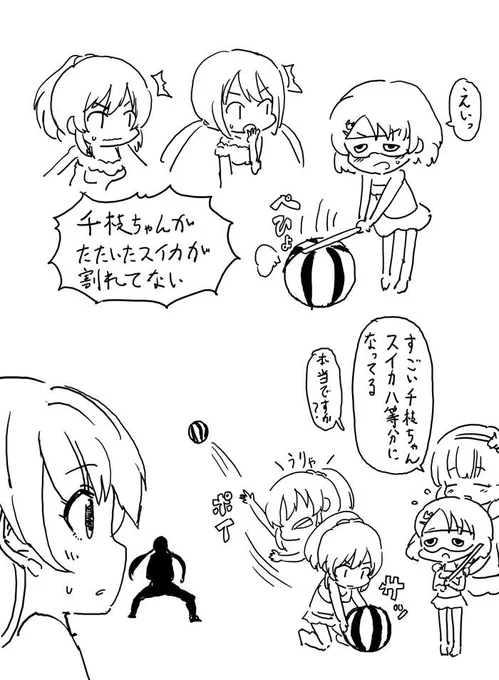 浜辺でスイカ割りをする中野有香ちゃん達です 