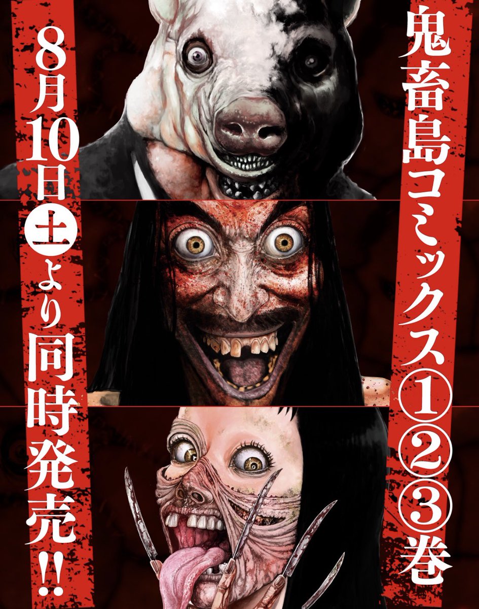 Ieatcoochie Ieatcoochieuwu Twitter