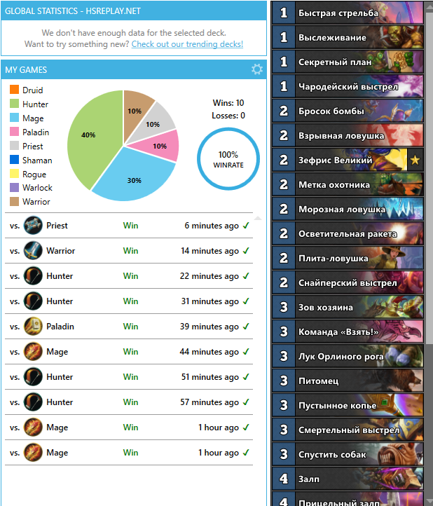 @Bragi_Artifact Nice deck SeemsGood
