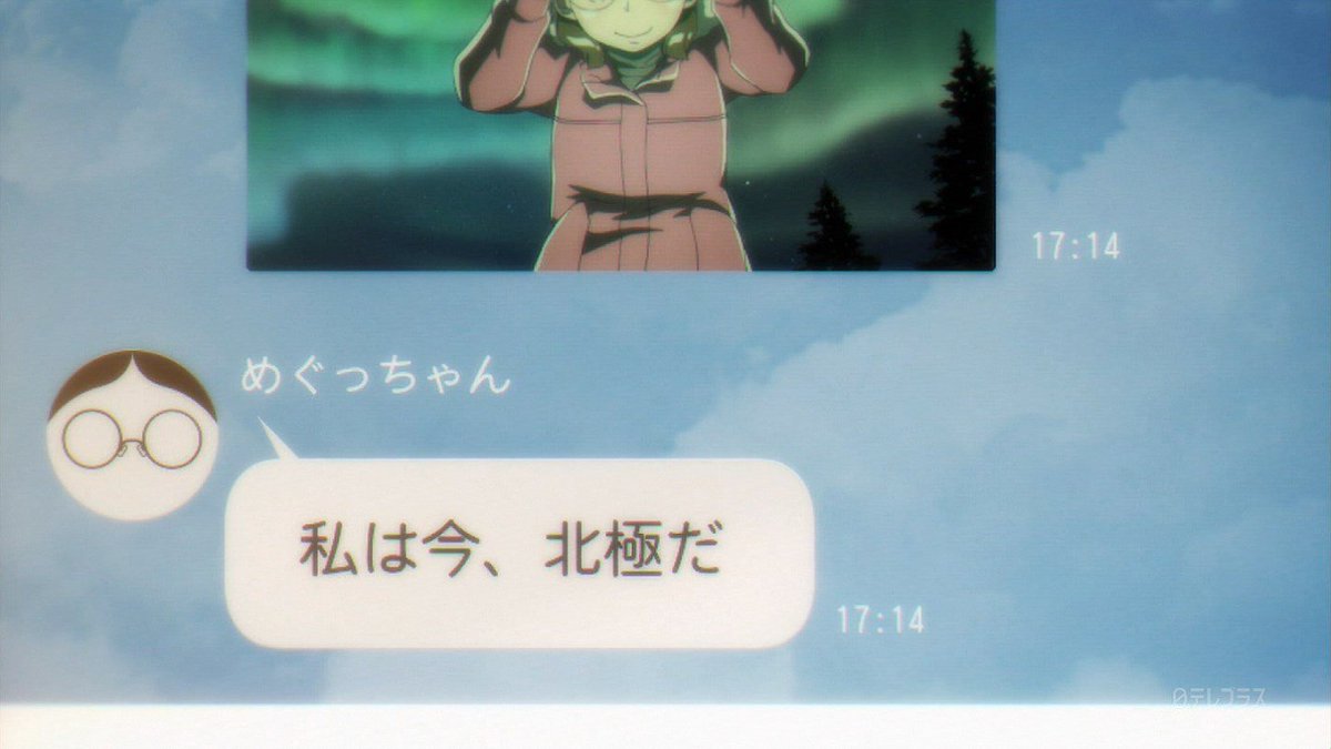 mg1live's tweet photo. 待ち構えてたんやろなぁ…みたいな既読がつくのと返信が返って来る早さ #yorimoi #ntvplus https://t.co/G8eh4WwGEa