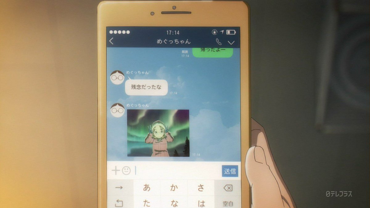 mg1live's tweet photo. 待ち構えてたんやろなぁ…みたいな既読がつくのと返信が返って来る早さ #yorimoi #ntvplus https://t.co/G8eh4WwGEa