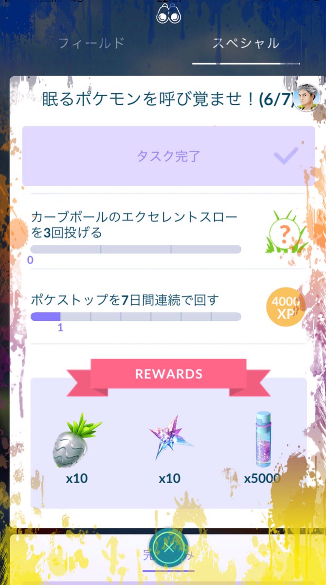 Keyco Kita3 Mttc Twitter