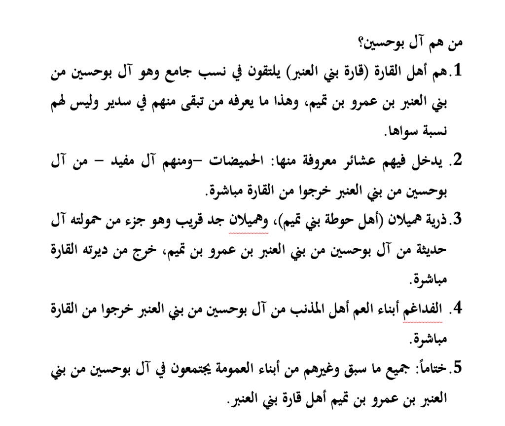 مْحَدث آل حديثة tweet media