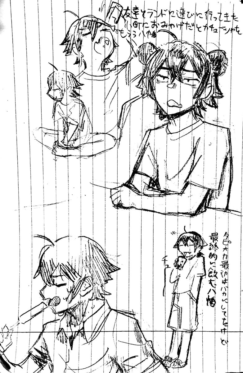 八幡落書き 