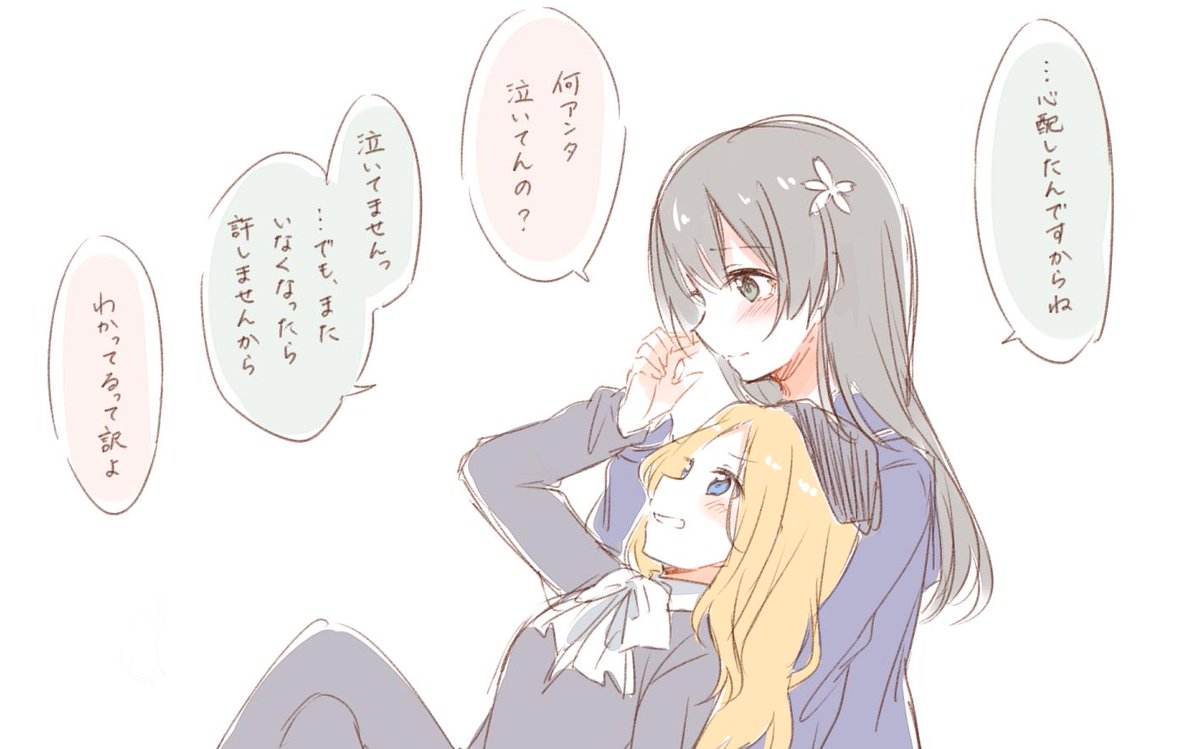 みかみ No Twitter If 佐天さんとフレンダ みかみ No Twitter If 佐天さんとフレンダ