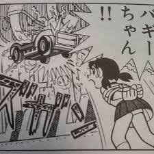 海底鬼岩城のtwitterイラスト検索結果
