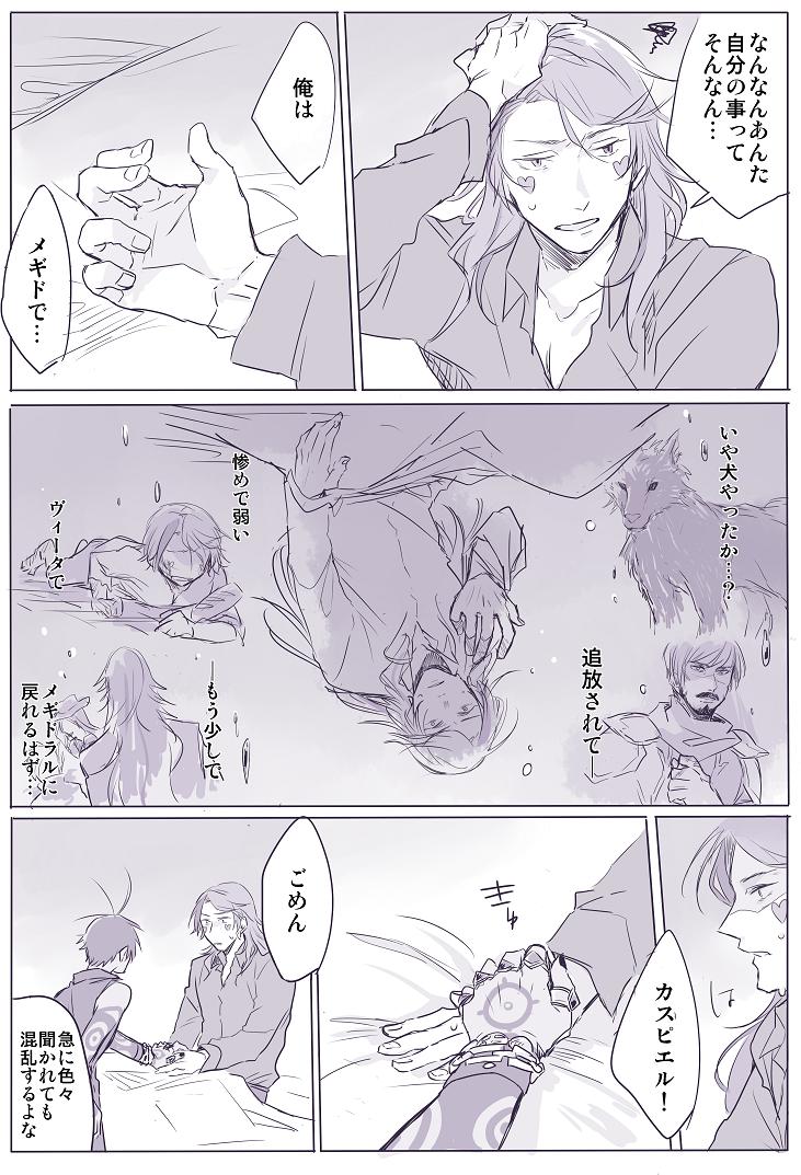 ② 